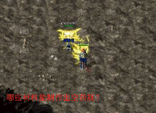 哪些材料能制作出空药瓶? 哪些材料能制作出空药瓶?