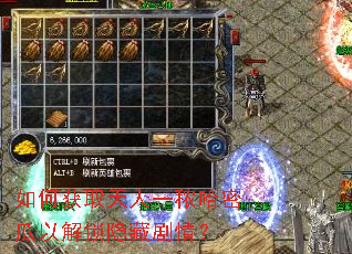 如何获取天人一秾哈密瓜以解锁隐藏剧情? 如何获取天人一秾哈密瓜以解锁隐藏剧情?