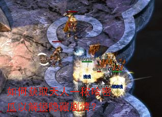 如何获取天人一秾哈密瓜以解锁隐藏剧情? 如何获取天人一秾哈密瓜以解锁隐藏剧情?
