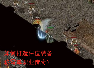 ��δ��챣ֵװ���ưԵ�ְҵ���棿