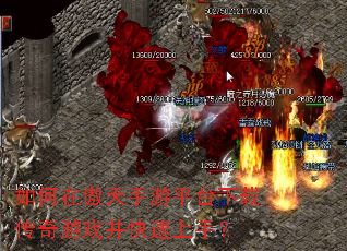 如何在傲天手游平台下载传奇游戏并快速上手? 如何在傲天手游平台下载传奇游戏并快速上手?