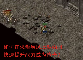 ����ڻ�Ӱ����̳Խ�Ϸ���������ս����Ϊ���棿