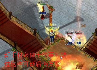 新手村必做十件事?错过这些可能后悔莫及 新手村必做十件事?错过这些可能后悔莫及
