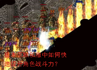 我本沉默私服中如何快速提升角色战斗力? 我本沉默私服中如何快速提升角色战斗力?