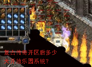 ���Ŵ��濪��������쿪����԰ϵͳ��