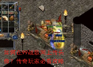 �����99ս�����ϴ�ͷ�񣿴�����ұؿ�����
