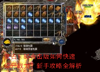 复古1.85合击版如何快速提升战力?新手攻略全解析 复古1.85合击版如何快速提升战力?新手攻略全解析