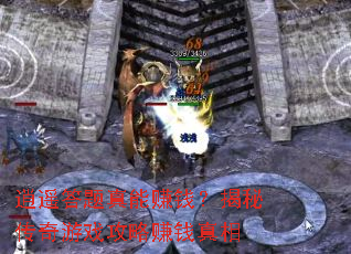 ��ң��������׬Ǯ�����ش�����Ϸ����׬Ǯ����