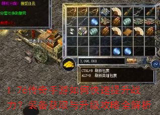 1.76����������ο�������ս����װ����ȡ����������ȫ����