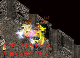 传奇纯度不高的黑铁矿石是否值得使用? 传奇纯度不高的黑铁矿石是否值得使用?