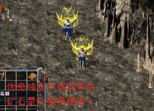 ���洿�Ȳ��ߵĺ�����ʯ�Ƿ�ֵ��ʹ�ã�
