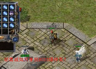 ���γ���ε���BOSS����װ��