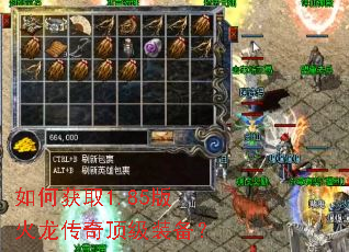 ��λ�ȡ1.85��������涥��װ����