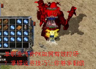 ��ְҵ����PK�����Ч�س���������Щ��������ʤ�ʷ���