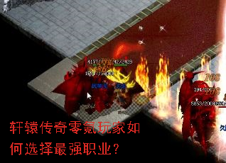��ԯ�������������ѡ����ǿְҵ��