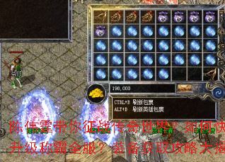 陈伟霆带你征战传奇世界?如何快速升级称霸全服?装备获取攻略大揭秘 陈伟霆带你征战传奇世界?如何快速升级称霸全服?装备获取攻略大揭秘
